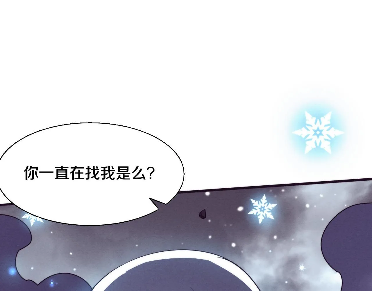 第157话 心悦黑化？121