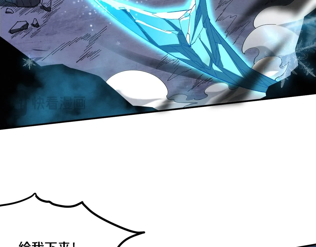 第158话 遗迹开始！15