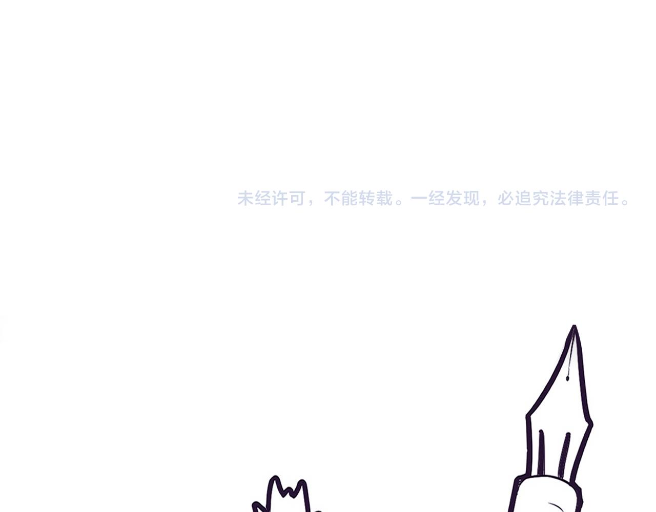 第60话 新宝物？！159