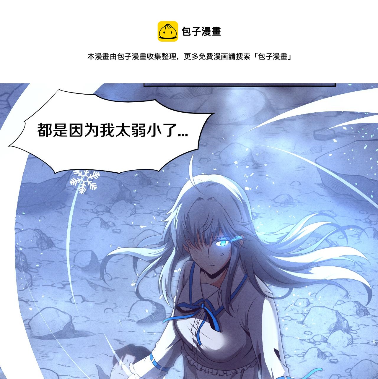 第17话 启示录结束！128