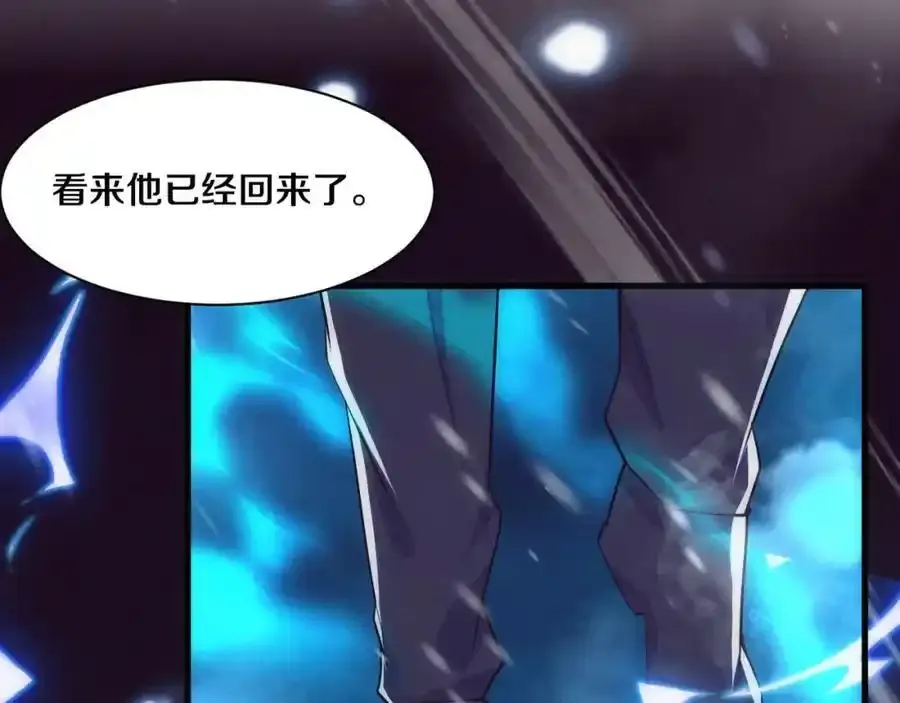 第192话 各自的觉悟102