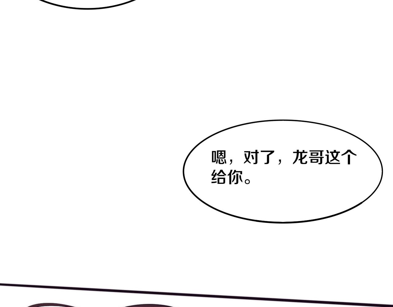 第68话 S级战士出动17