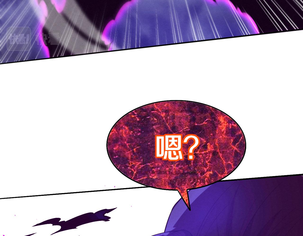 第86话 恶魔岛的由来106