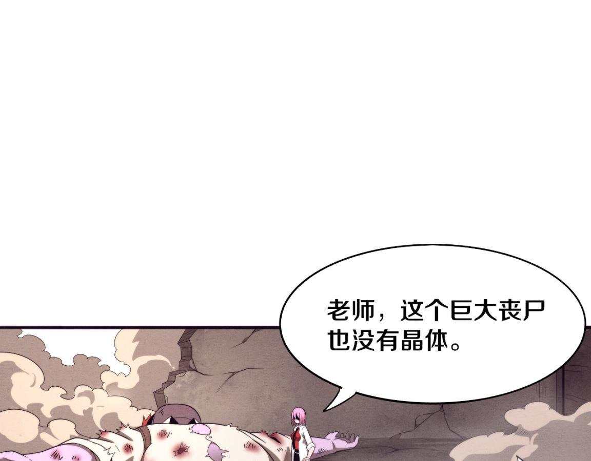 第24话 抵达避难所49