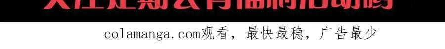第187话 星烬不敌段飞144