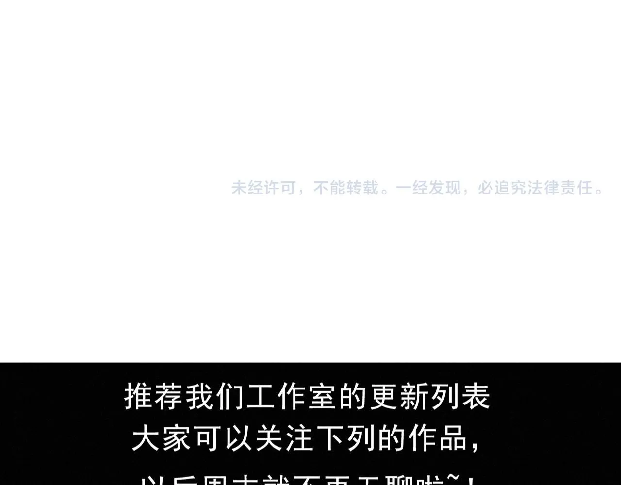 第154话 暴打！116