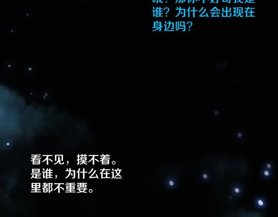 第194话 最终之战打响！18