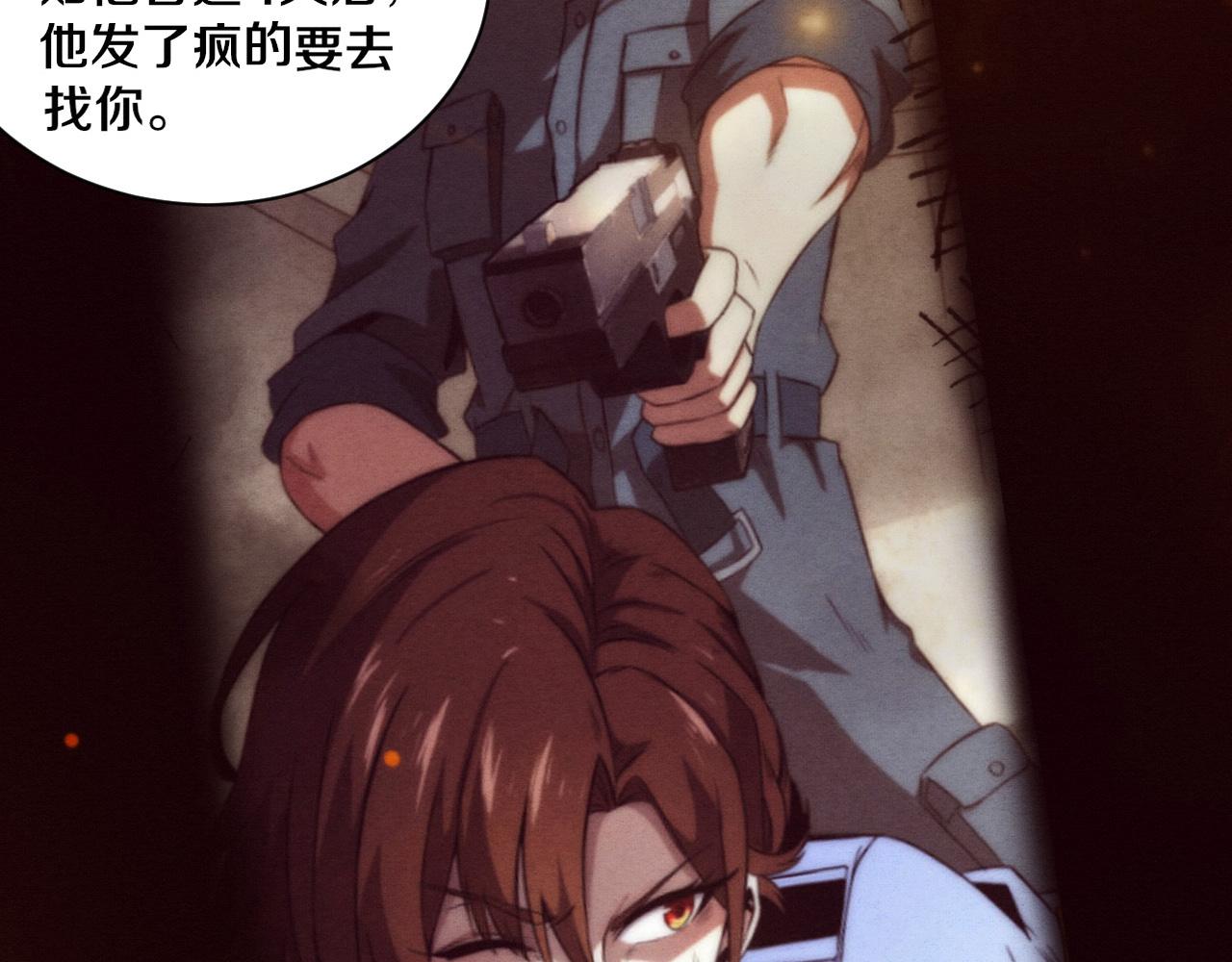第73话 心悦开始练级23