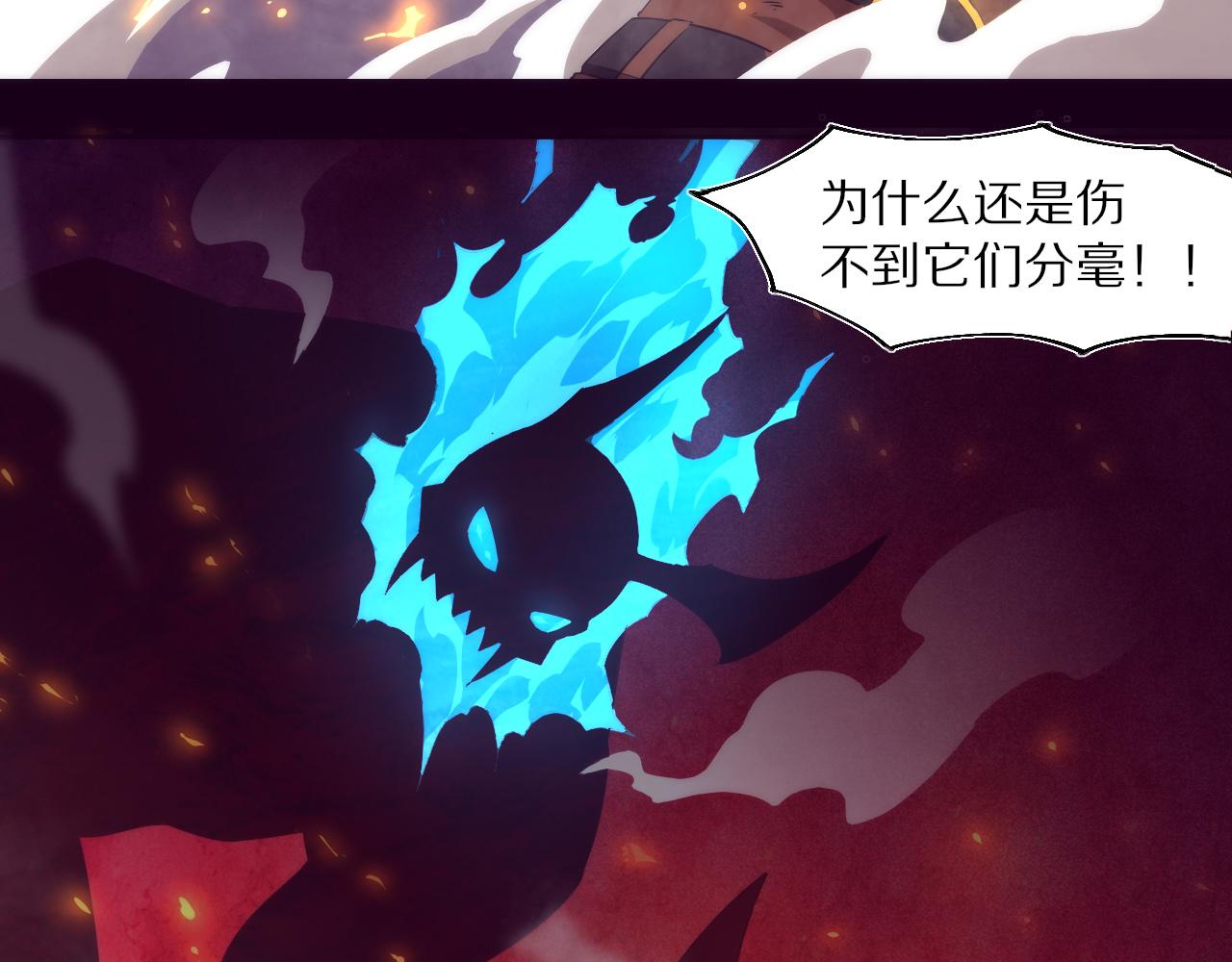 第一话 末日降临！启示录开启！21