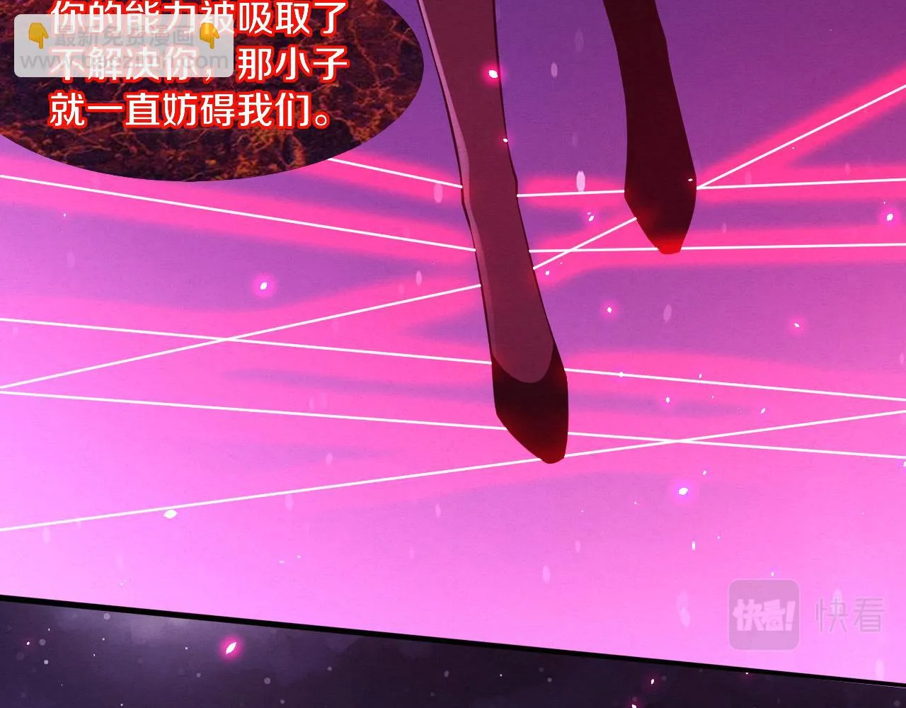第118话 段飞是王？！94