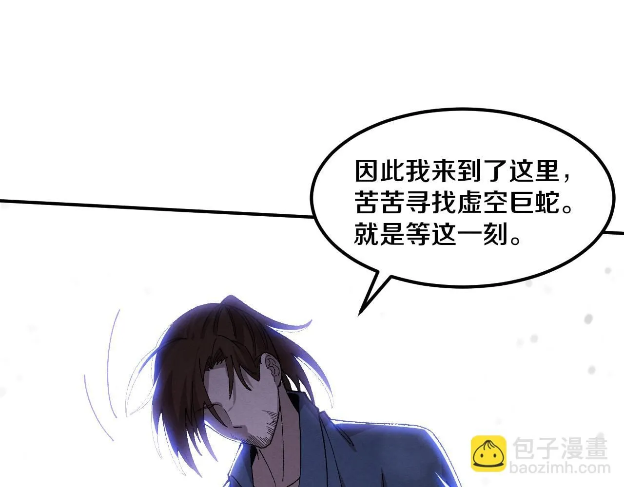 第160话 段飞看穿了阿龙86