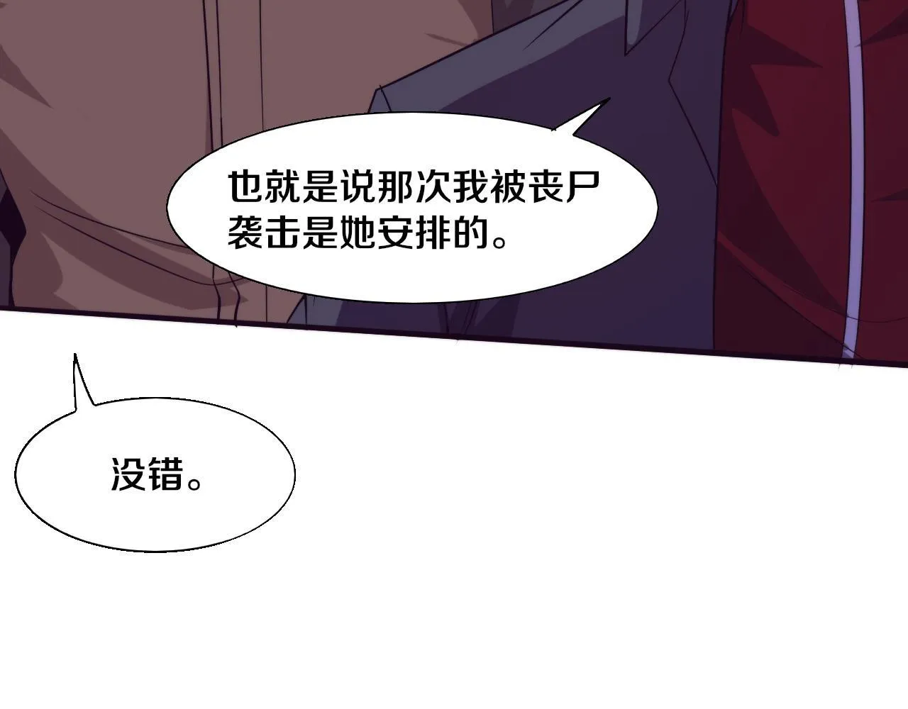 第137话 老朋友再见99