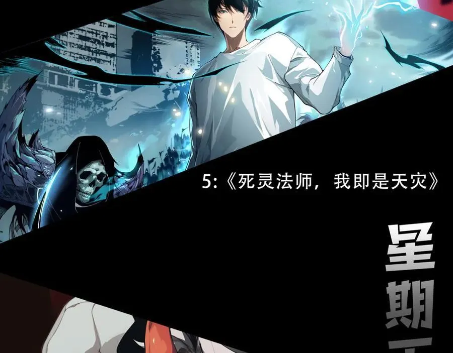 第194话 最终之战打响！157