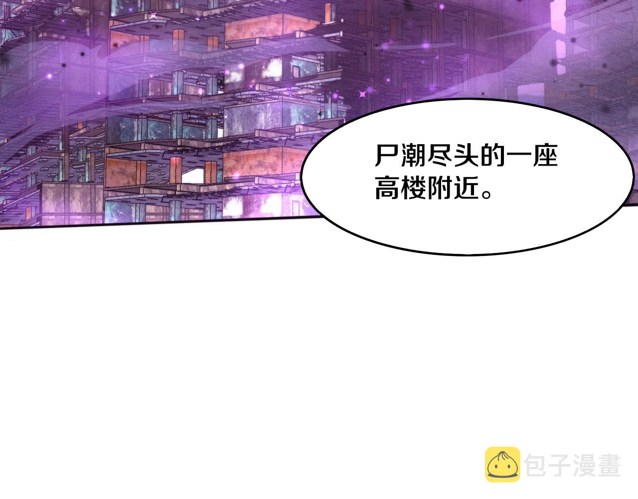 第79话 炎黄支援抵达115