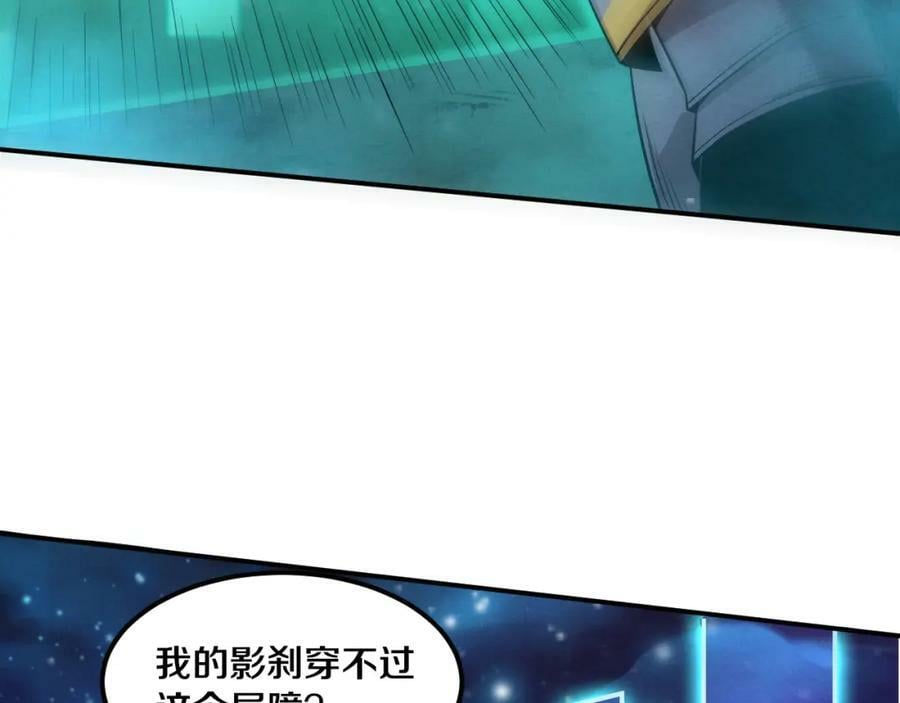 第108话 进化树吸收源种123
