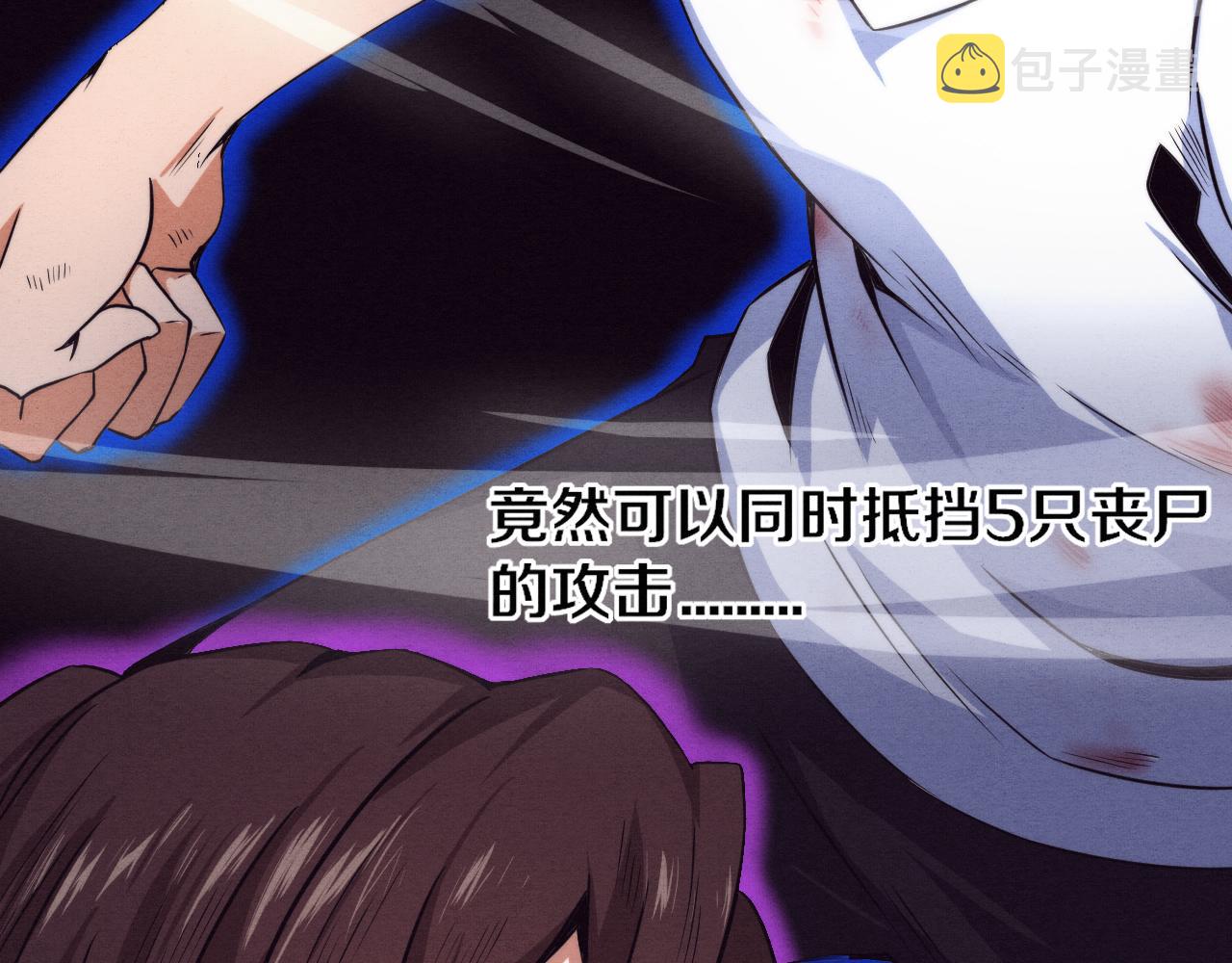 第11话 归途一波三折！129