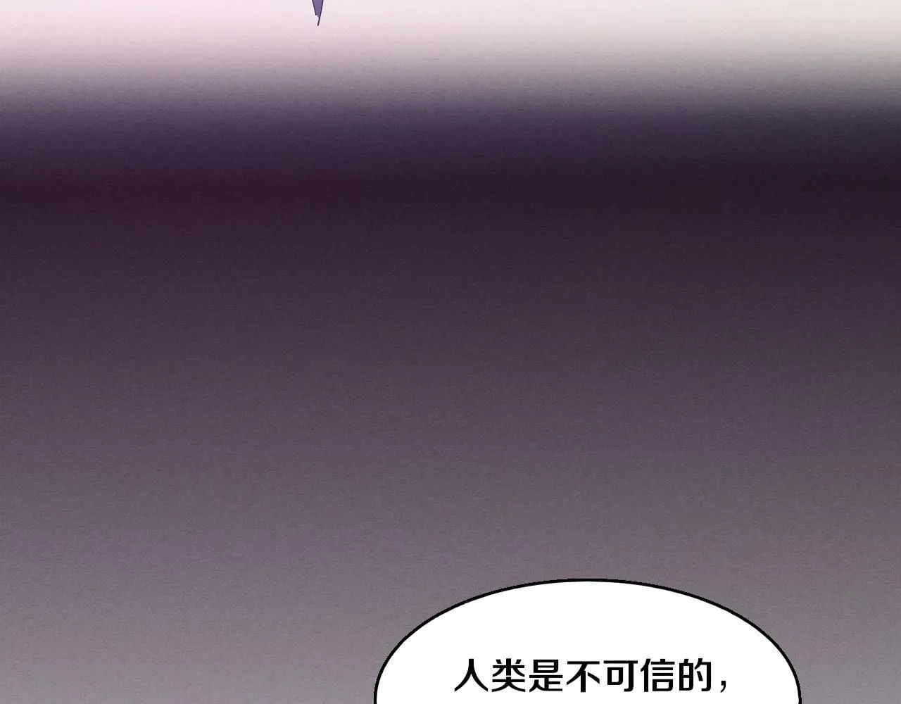 第151话 段飞的反击！5