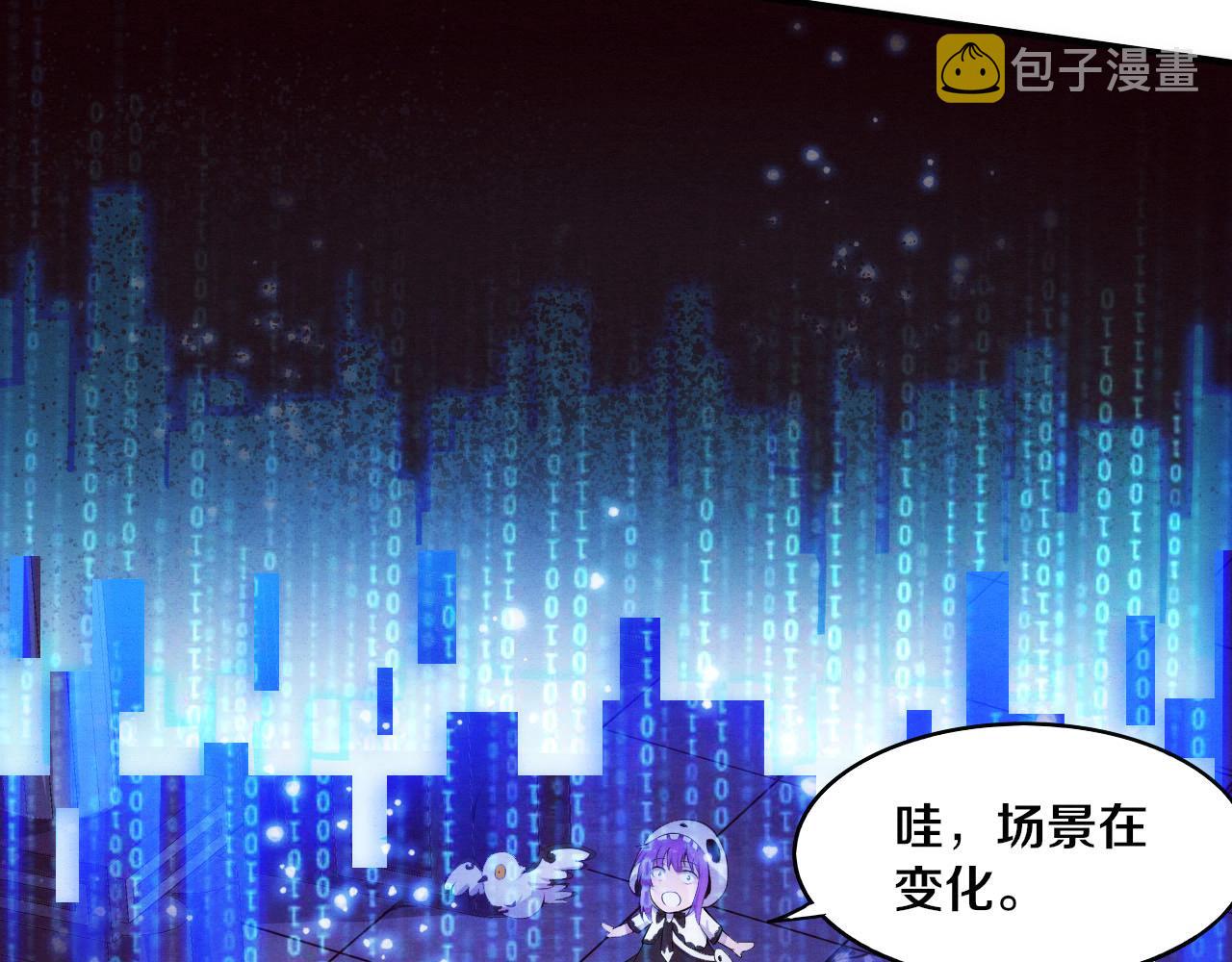 第61话 避难所传来噩耗！12