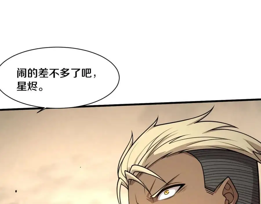 第189话 一切尘埃落定35