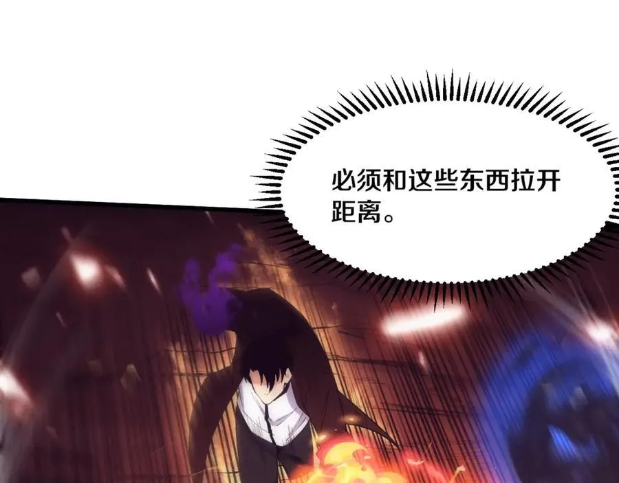 第197话 冒险进入黑暗乐园63