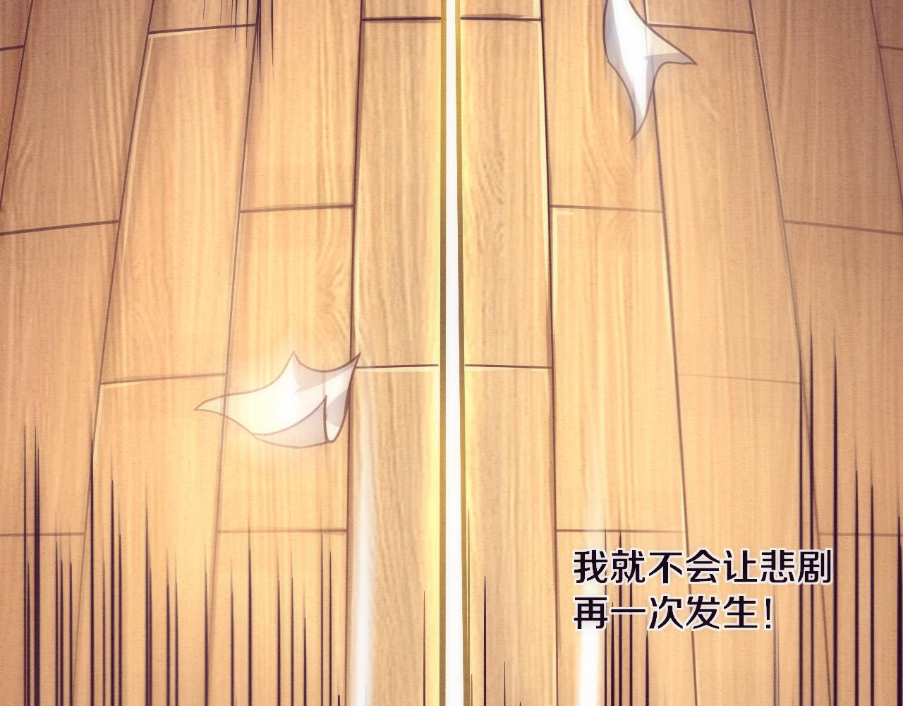 第2话 危机！丧尸袭来！68