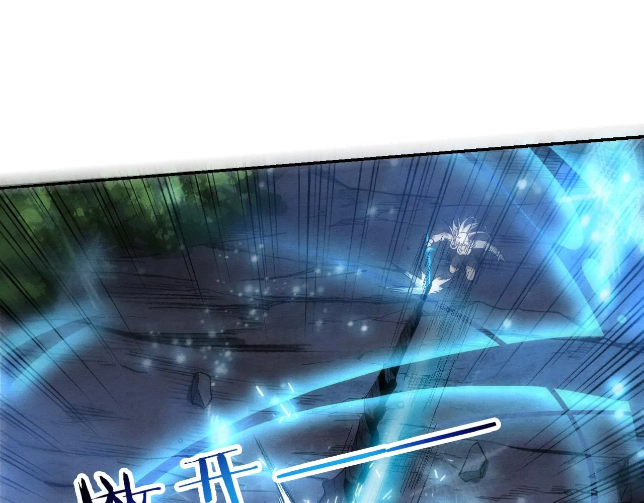 第133话 那个男人来了！22