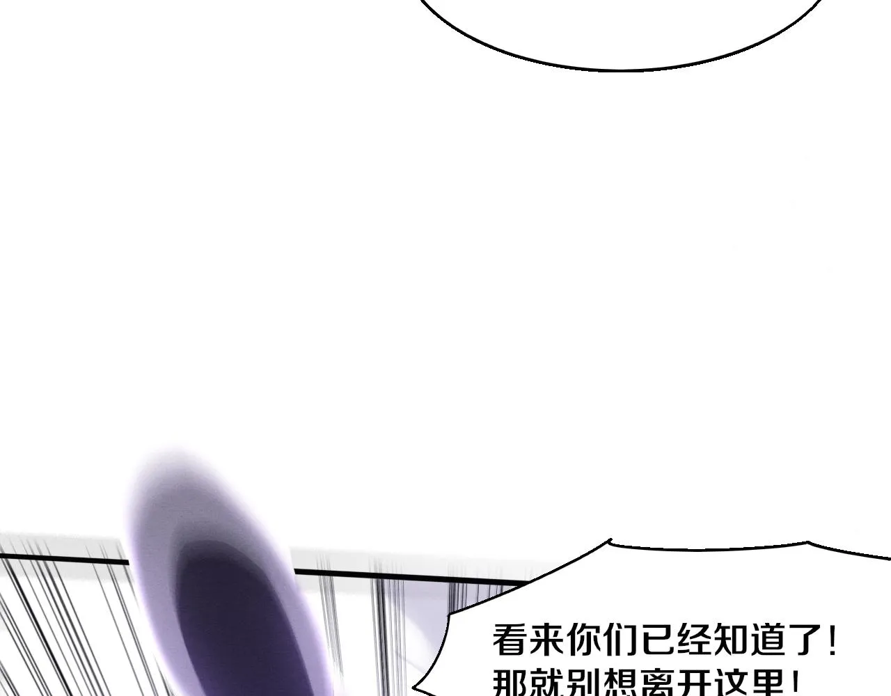 第122话 再次吸收原生种53
