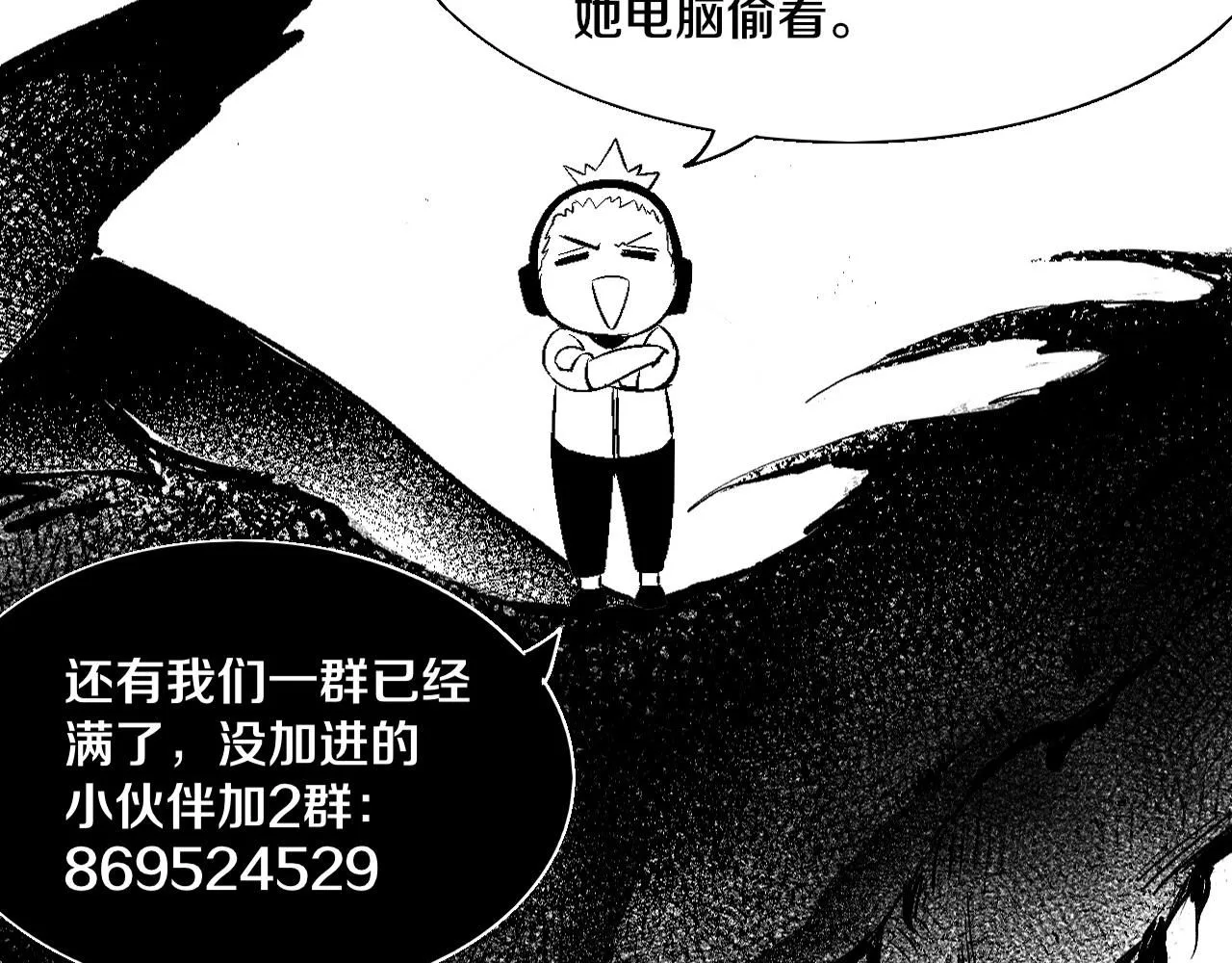 第141话 段飞的过去？135