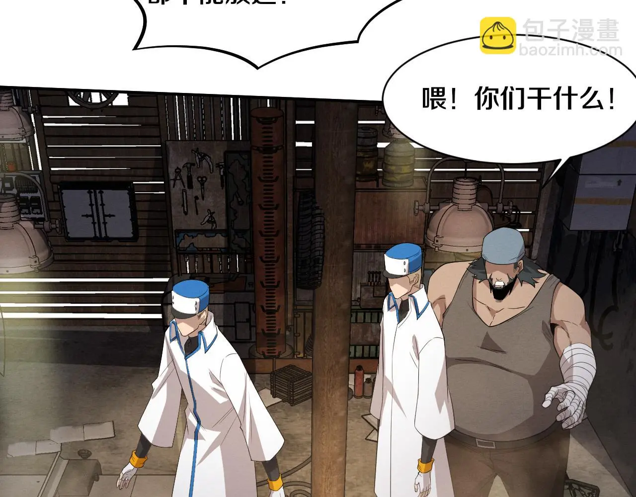 第169话 段飞逃出悬空城35