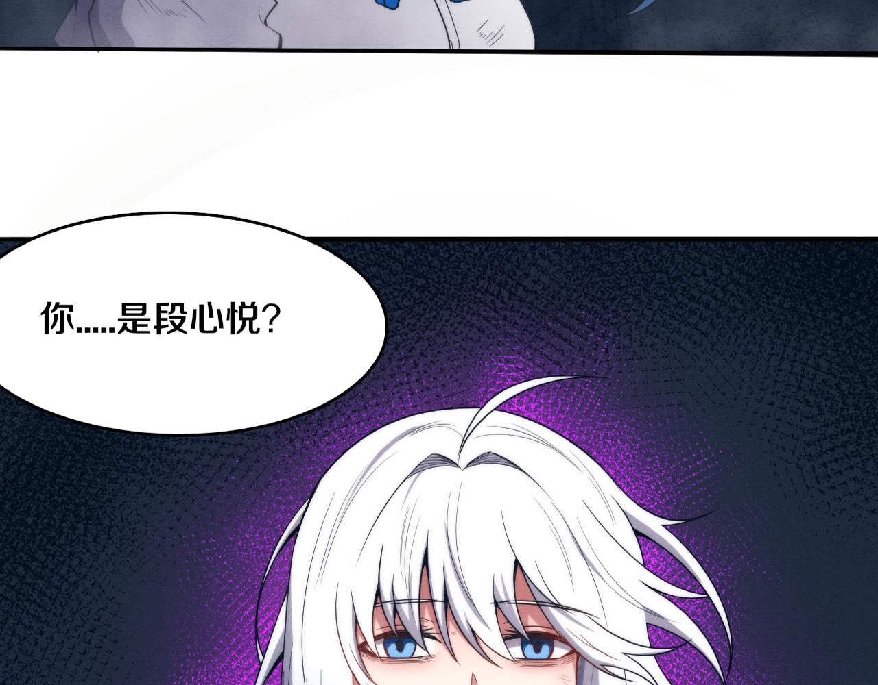 第66话 拯救心悦4