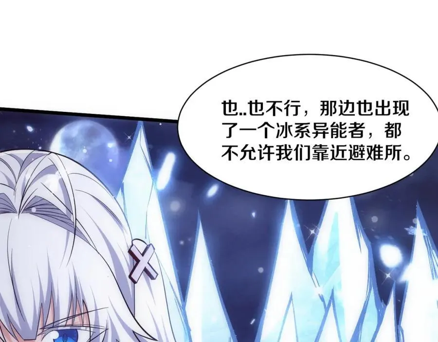 第196话 段飞冒险的举动63