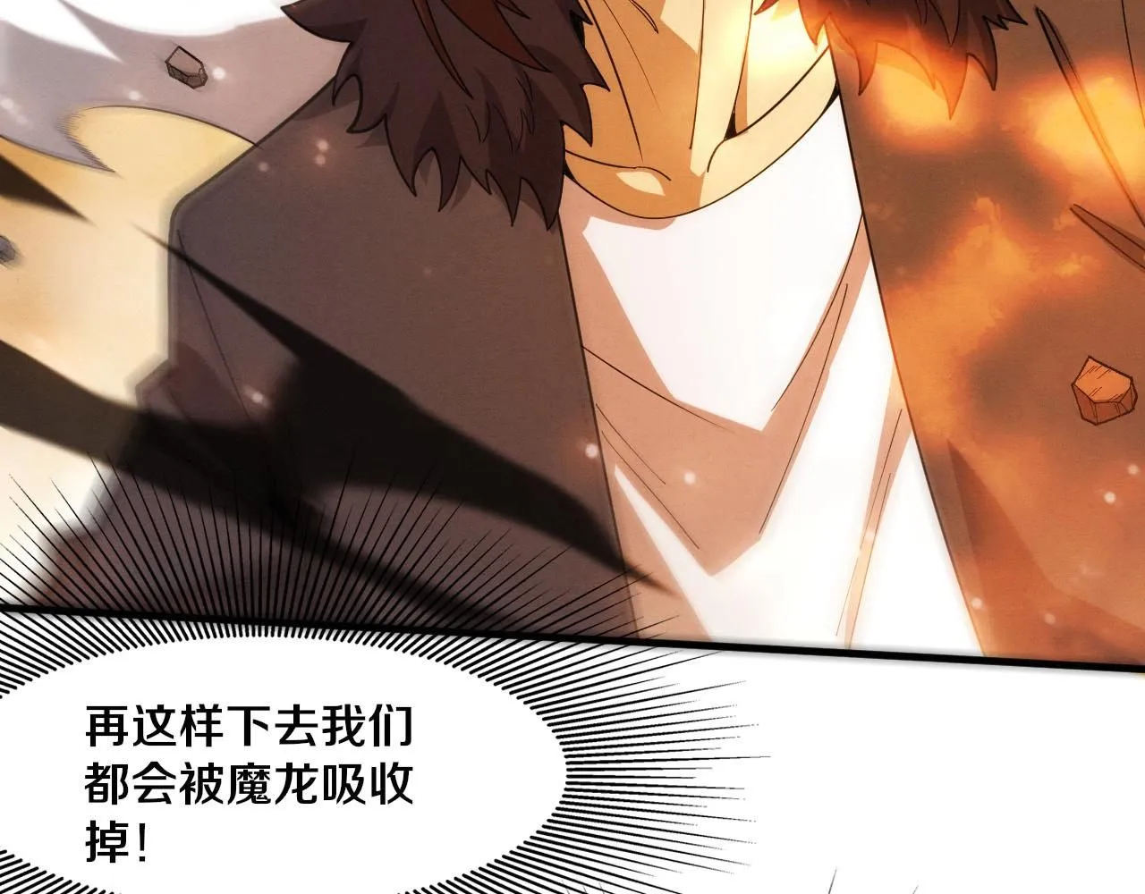 第154话 暴打！24