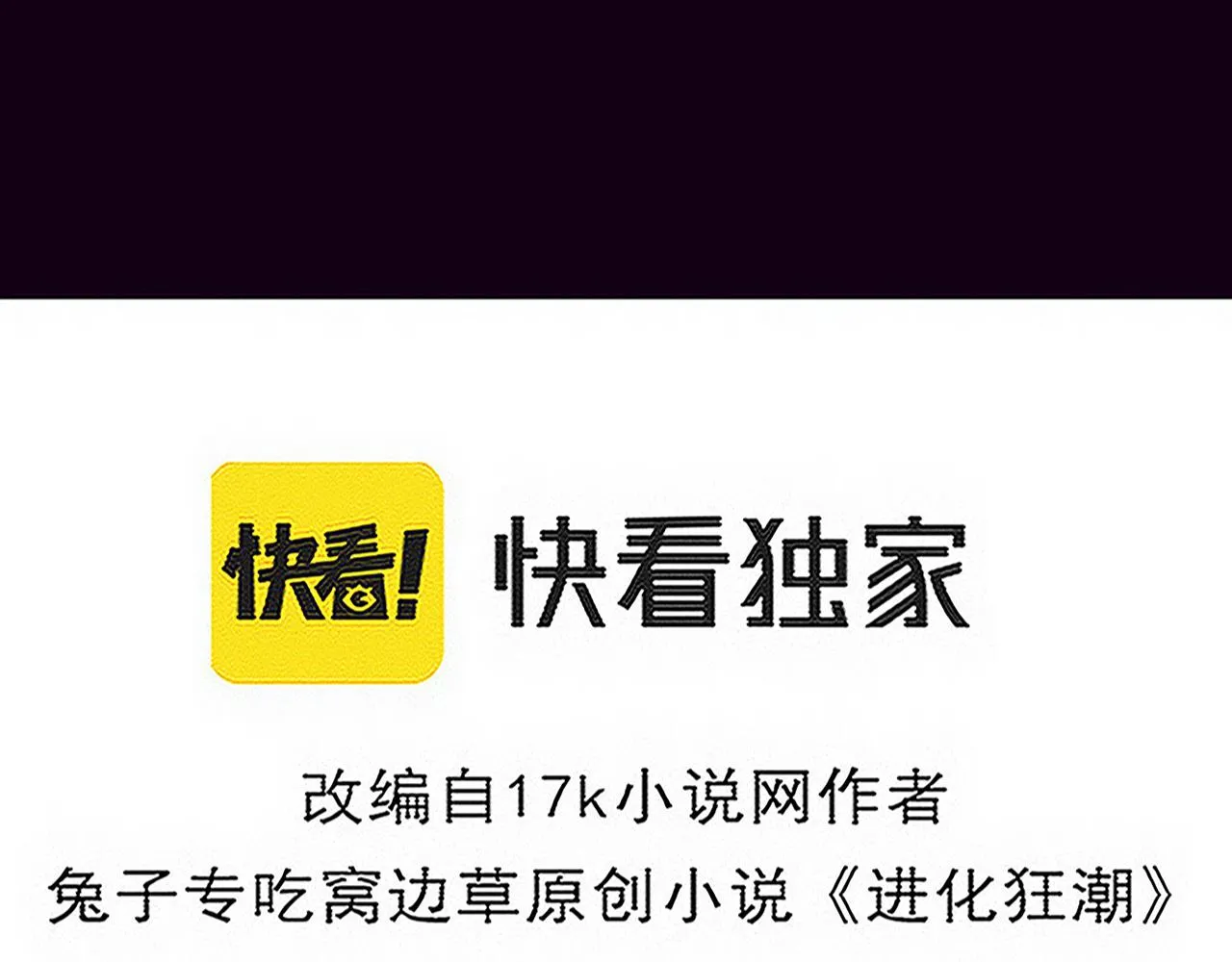 第131话 天网来袭12