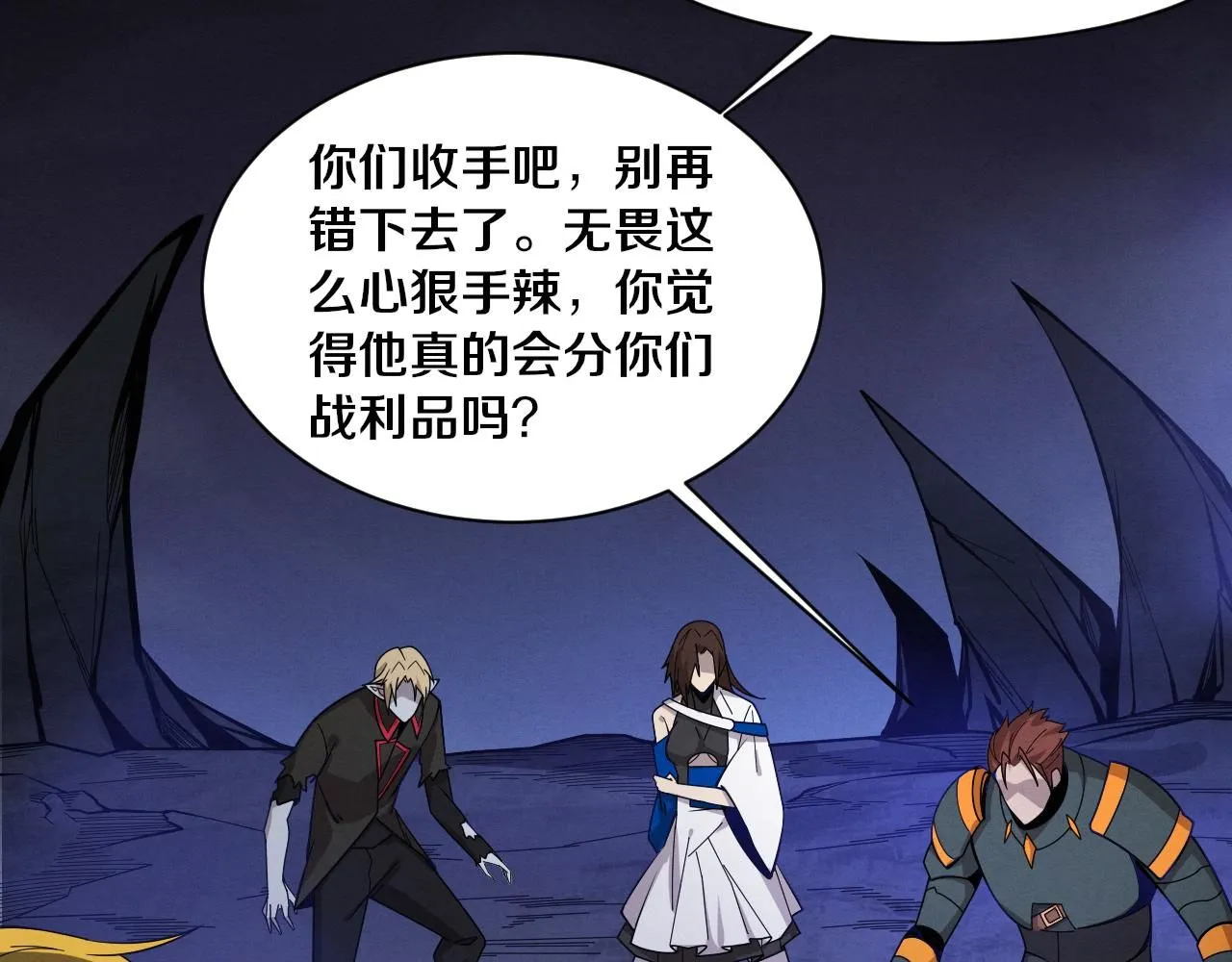 第149话 解开封锁异能8