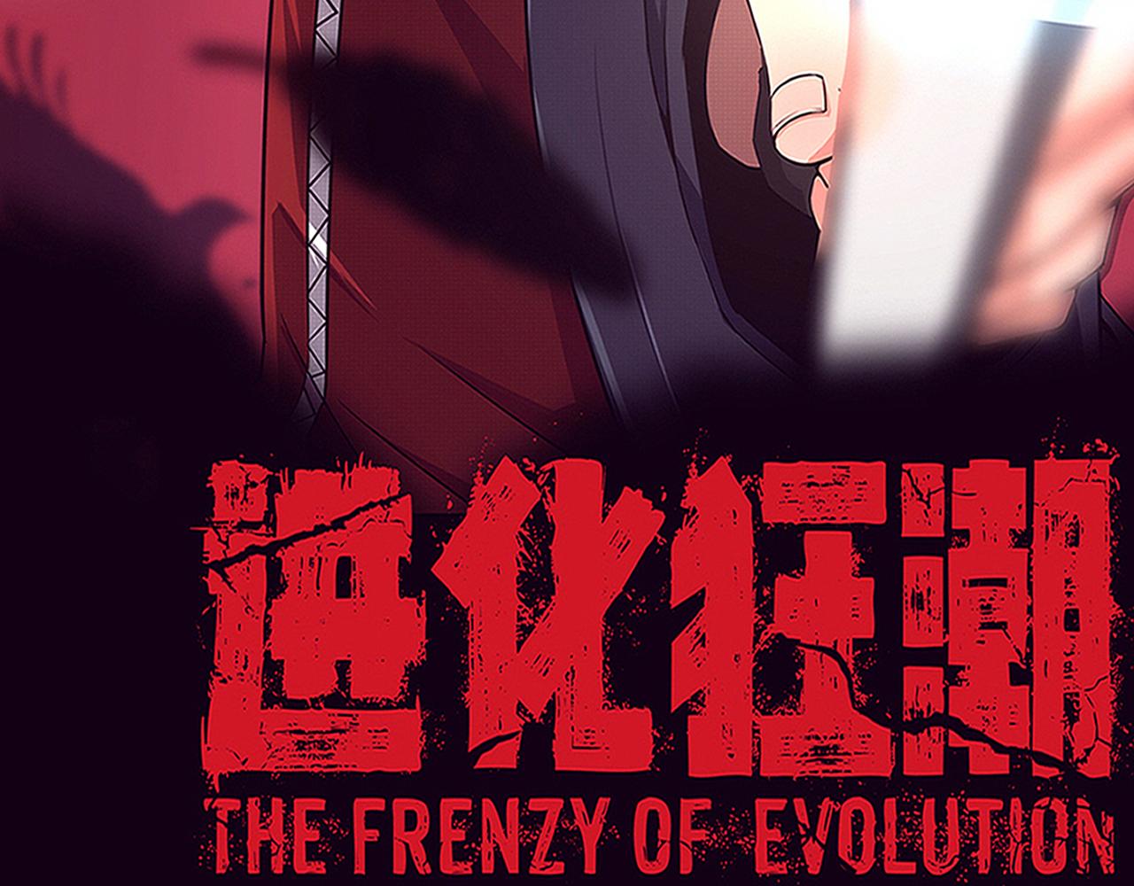 第34话 全军出击！7