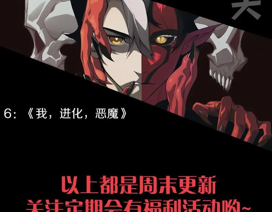 第191话 安雅的消失142