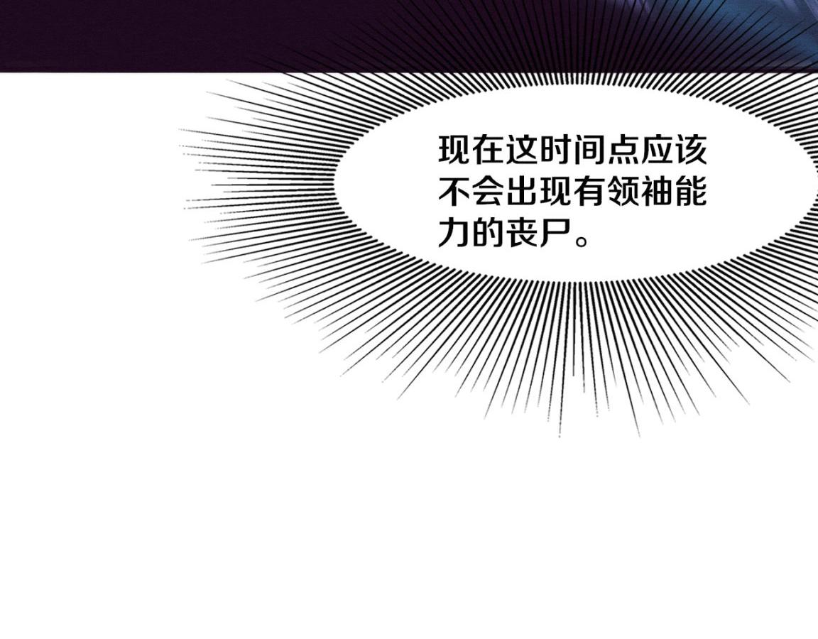 第23话 吞噬异能连续发动！31