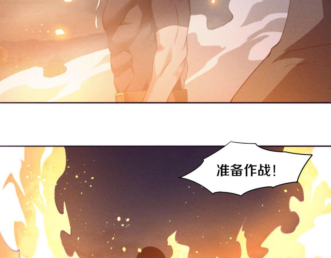 第35话 管中华的下场！42