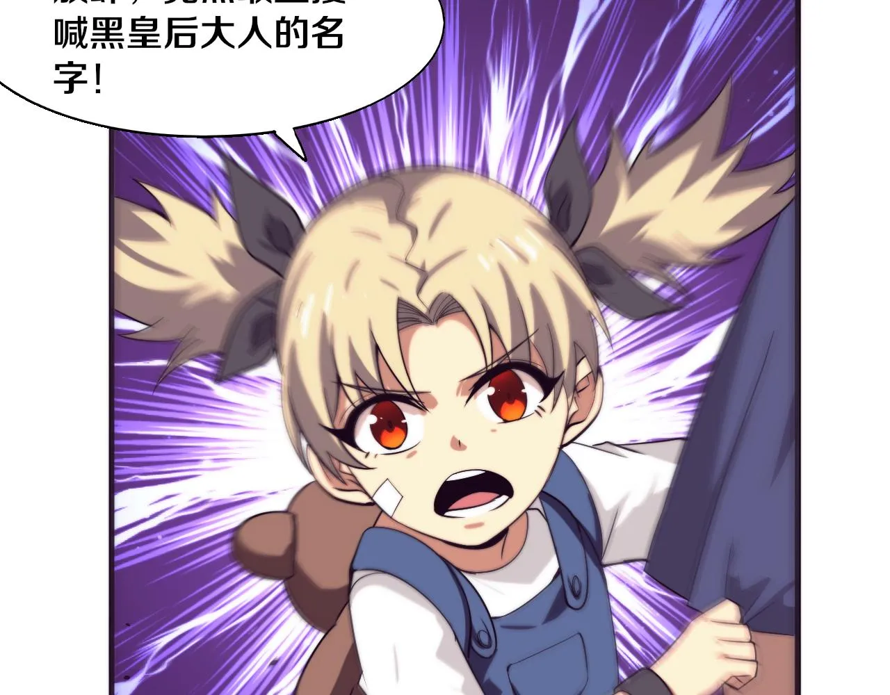 第137话 老朋友再见96