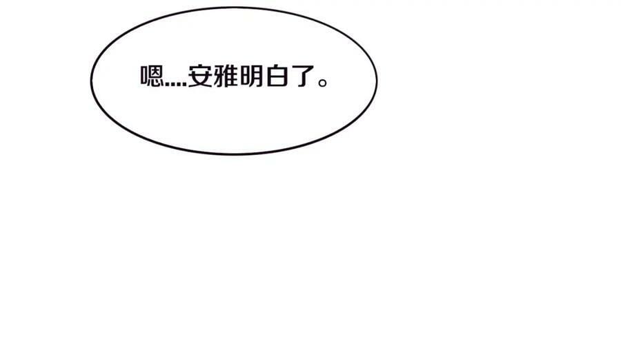 第101话 恶魔出现107