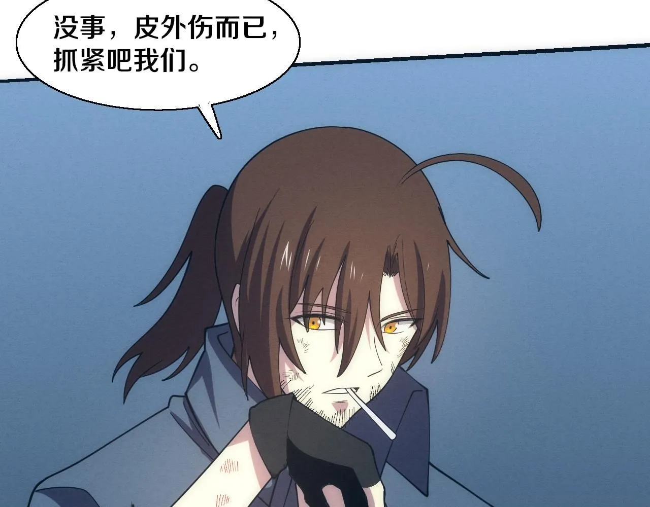 第158话 遗迹开始！117