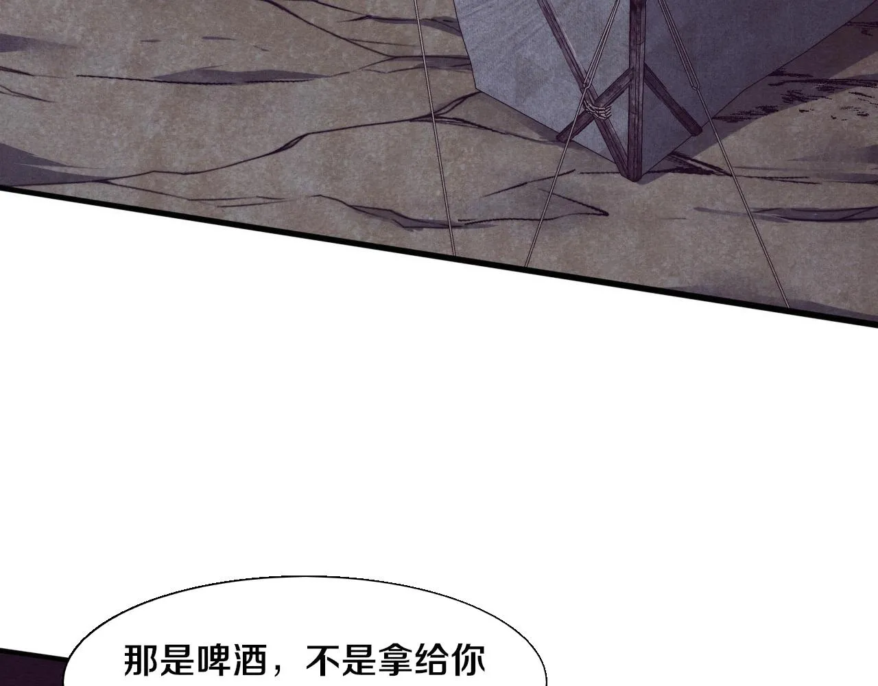 第137话 老朋友再见10