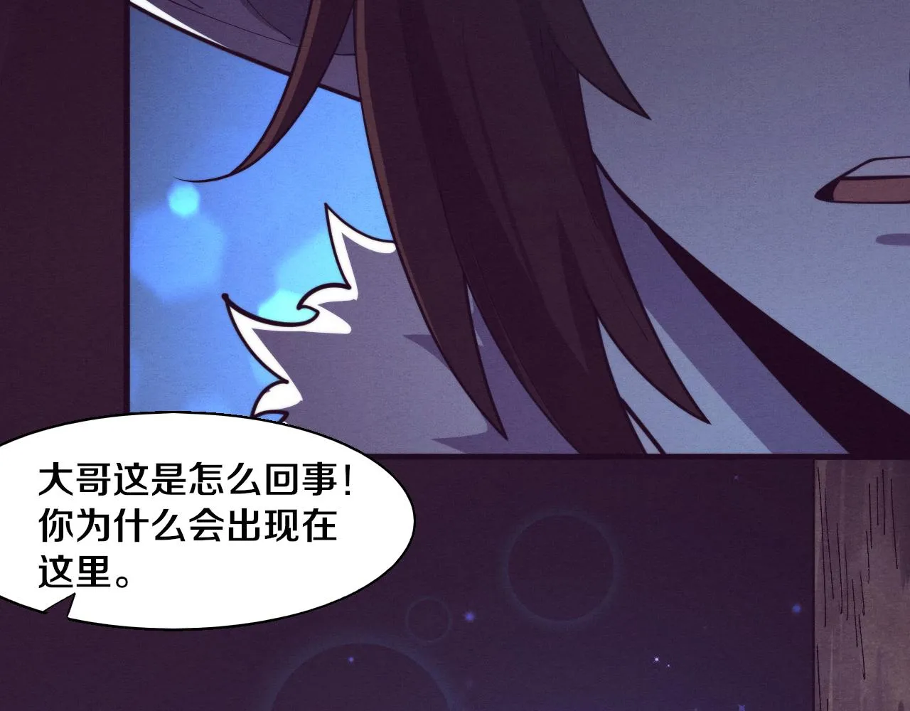第127话 安雅成为黑王后133