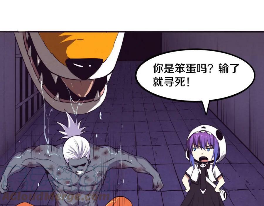 第99话 危险48