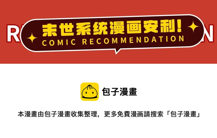 进化狂潮作品推荐！14