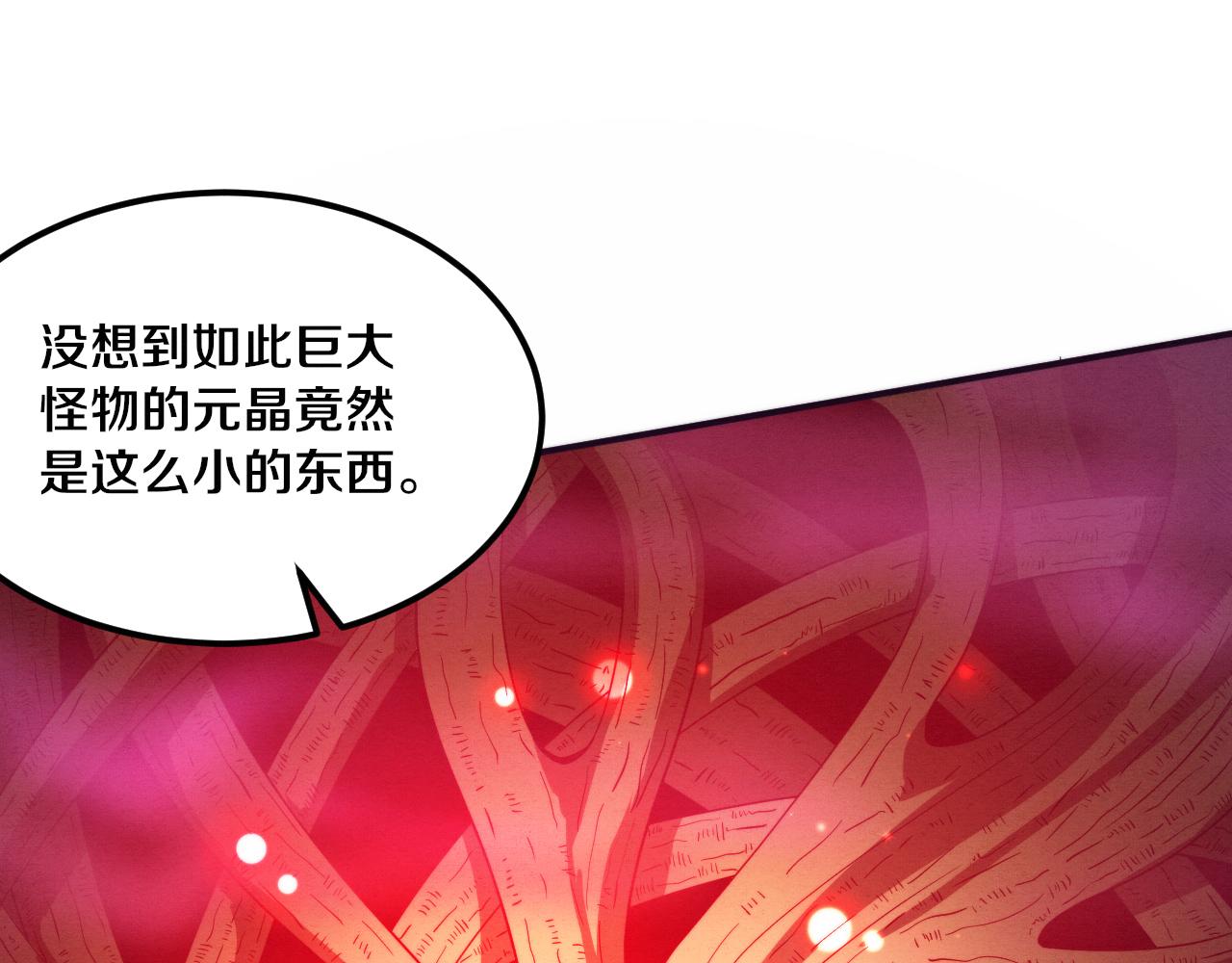 第48话 逆天技能！29