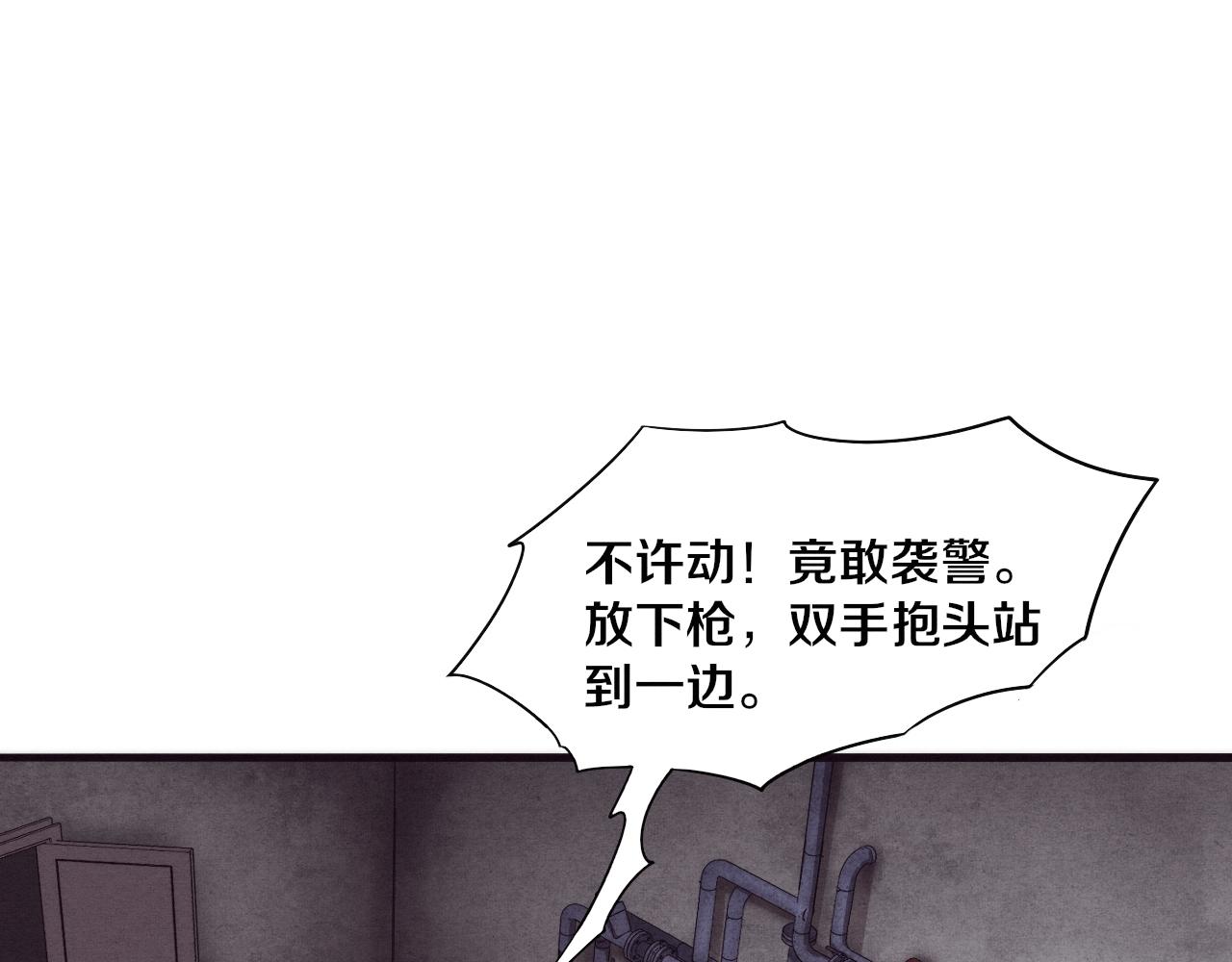 第12话 吸收源种进化！150