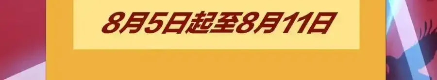 第54话 黑袍人147