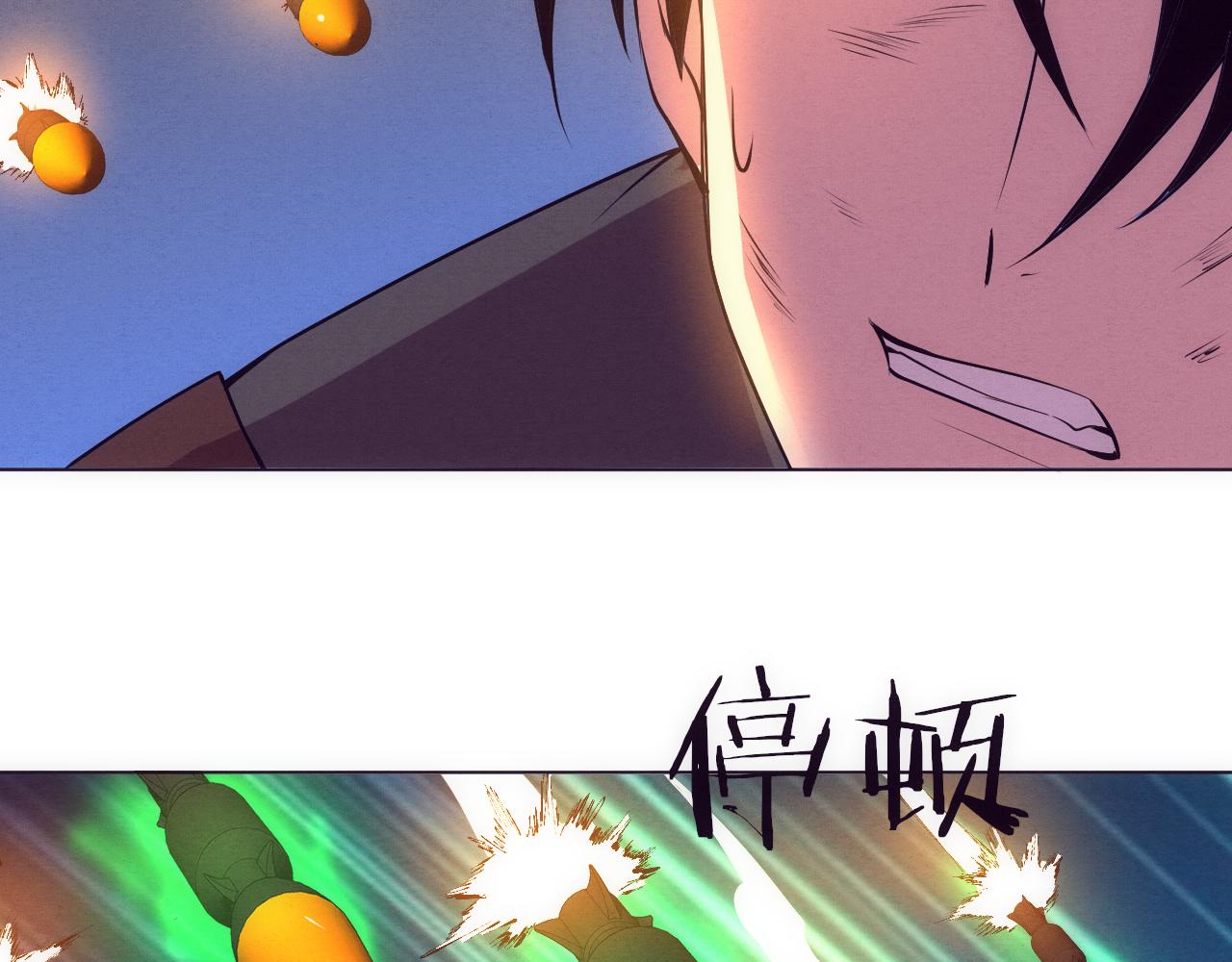 第35话 管中华的下场！16