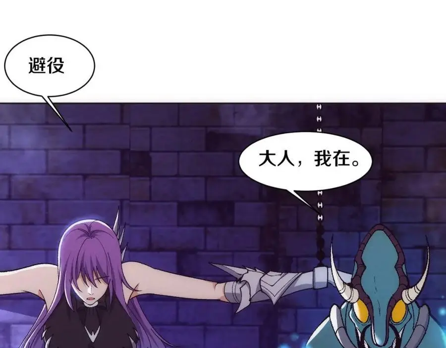 第180话 段飞不再是“人类”？！107